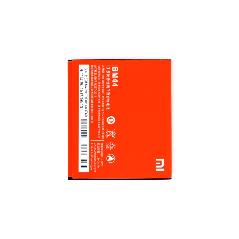 Batterie pour Xiaomi Redmi 2 Photo 2