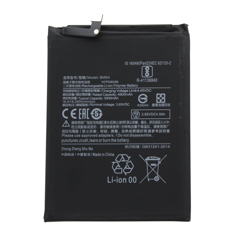 Batterie compatible pour Xiaomi Redmi Note 9T_photo1