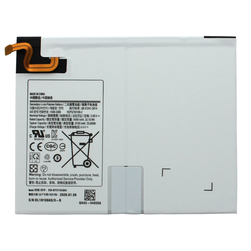 Batterie compatible pour Samsung Galaxy Tab A 10.1 (2019)_photo1