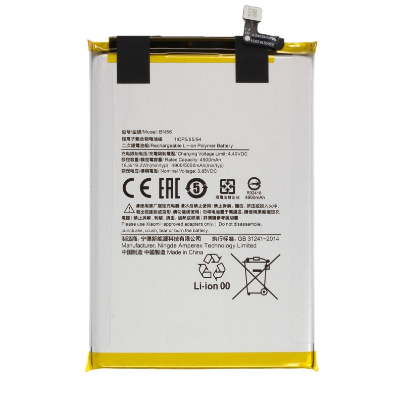 Batterie compatible pour Xiaomi Redmi 9C_photo1