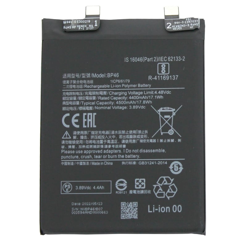 Batterie compatible pour Xiaomi 12_photo1