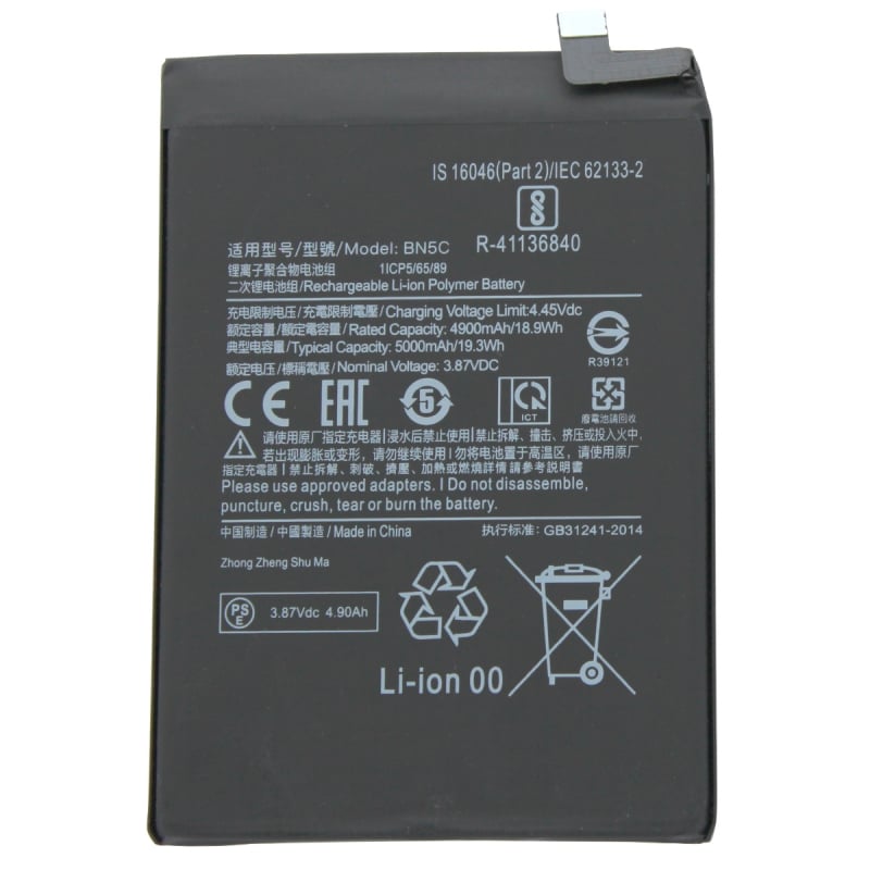 Batterie compatible pour Xiaomi Redmi Note 11_photo1