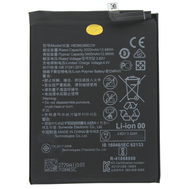 Batterie compatible pour P smart 2020_photo1