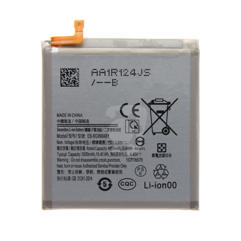 Batterie compatible pour Samsung Galaxy S21 Ultra_photo1